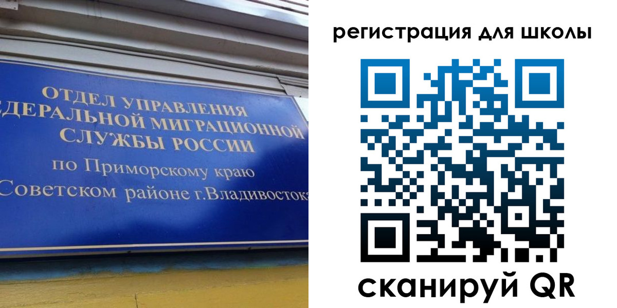 временная регистрация 2025 в Темрюке